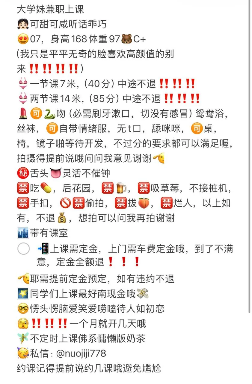 糯叽叽 的照片 7