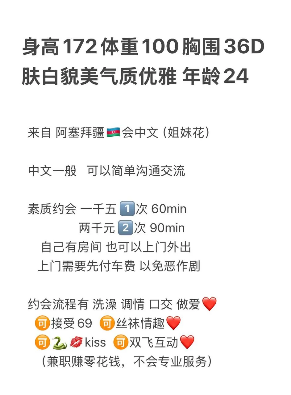 阿伊娜 的照片 2