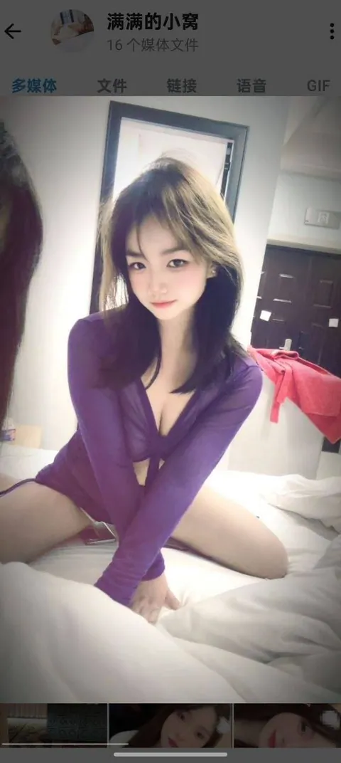 满满