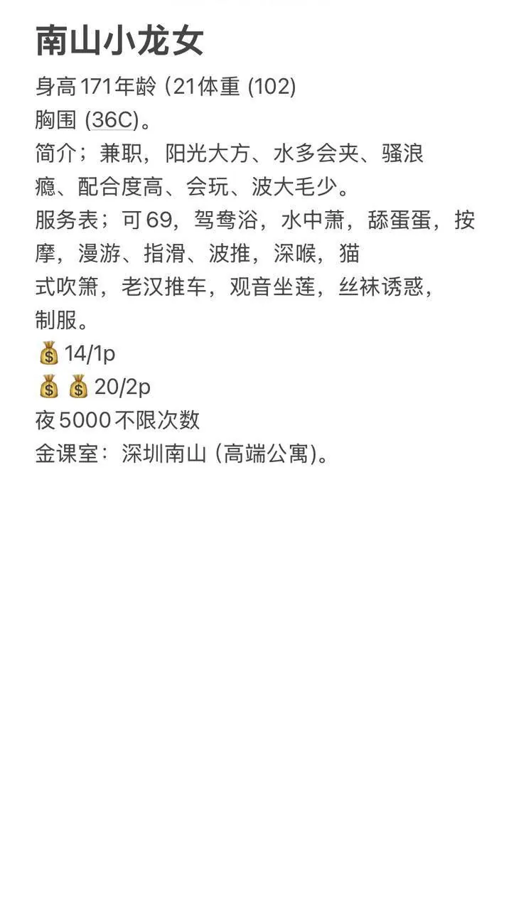 小龙女 的照片 3