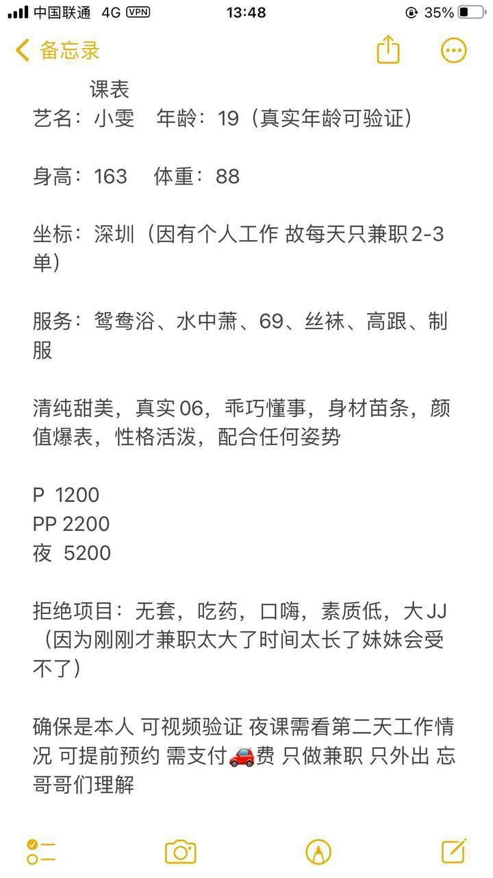 小雯 的照片 2