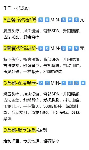 仟仟 的照片 8