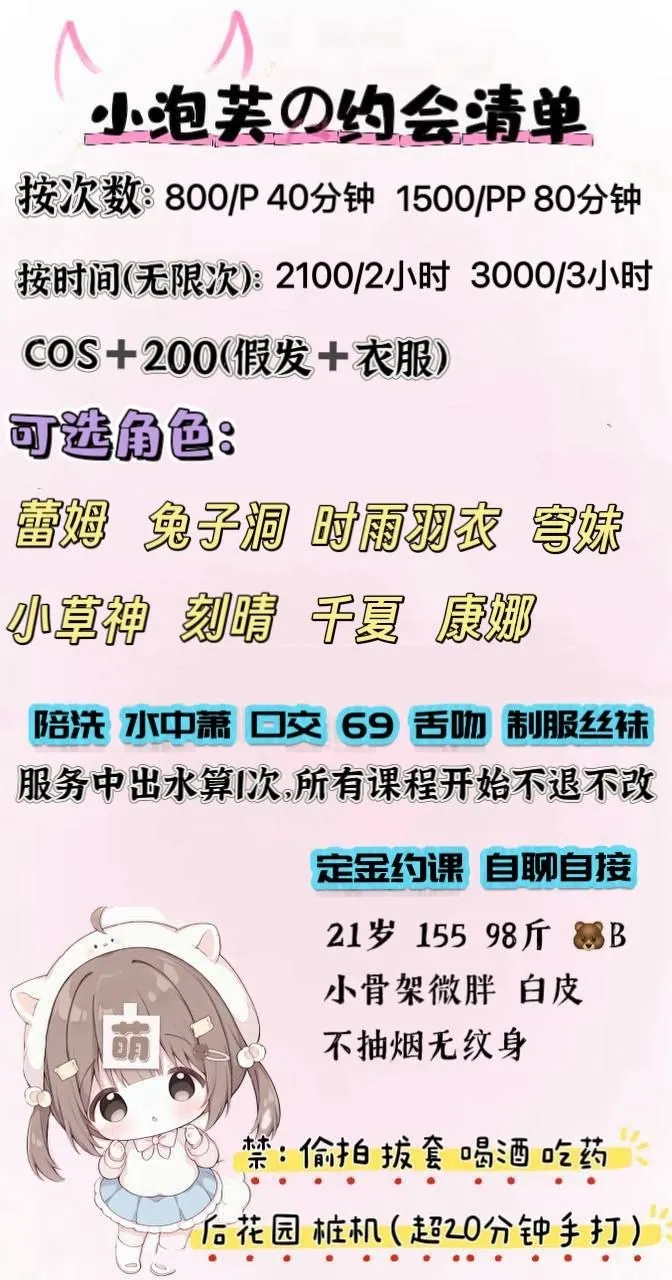 小泡芙 的照片 4