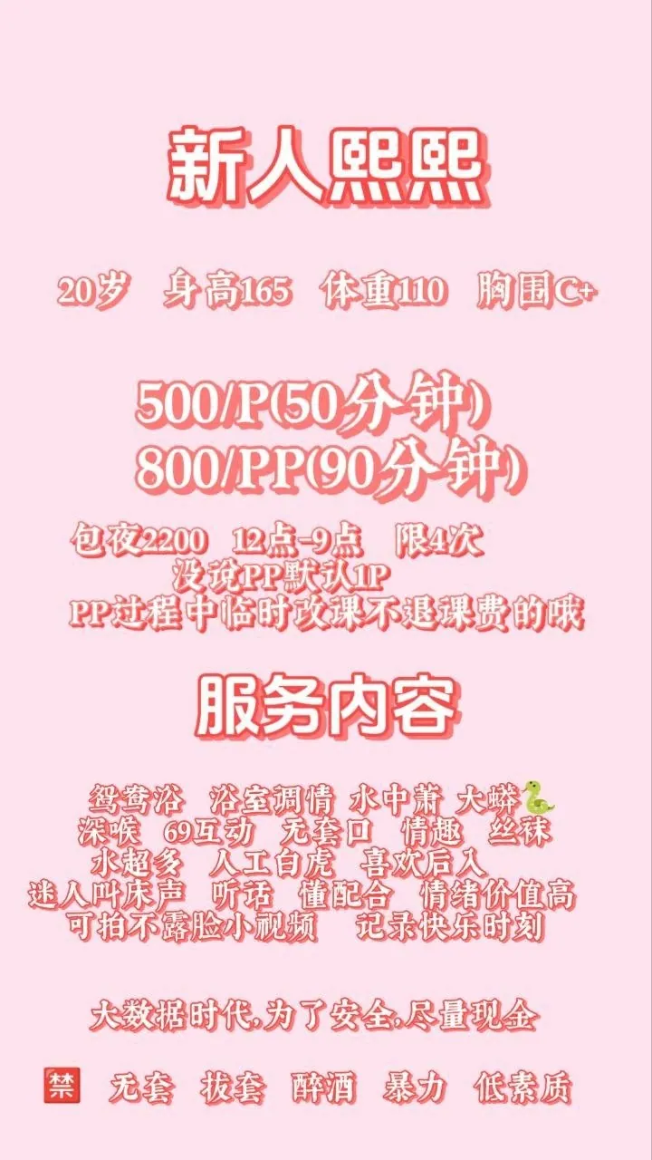 熙熙 的照片 6