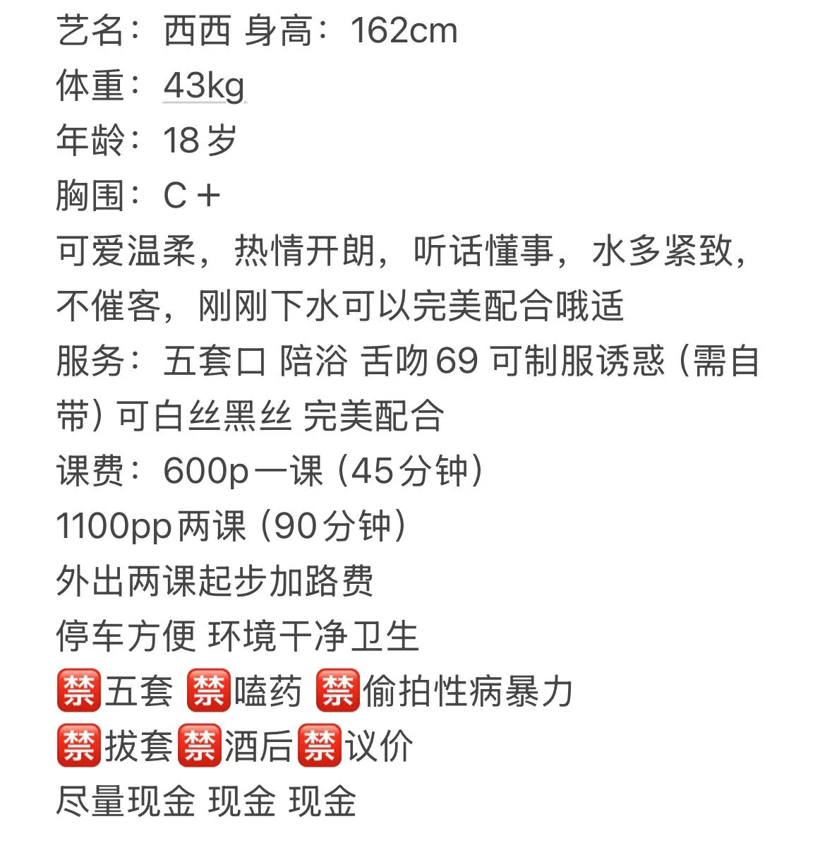 小西西 的照片 4