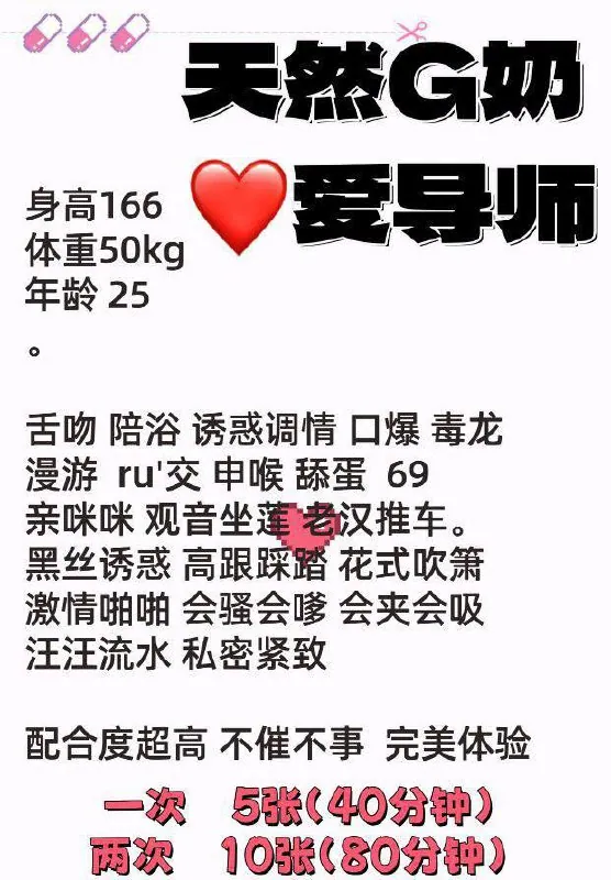 思琪 的照片 6