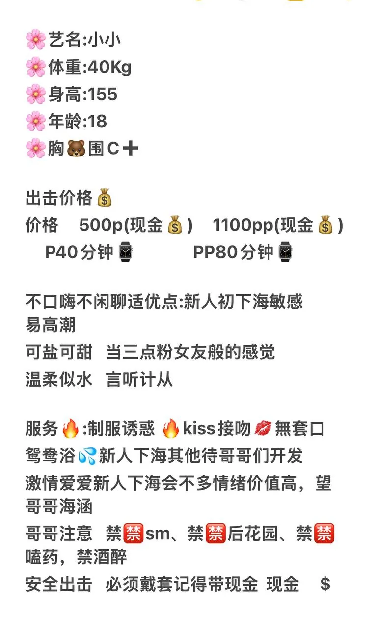 小小 的照片 5