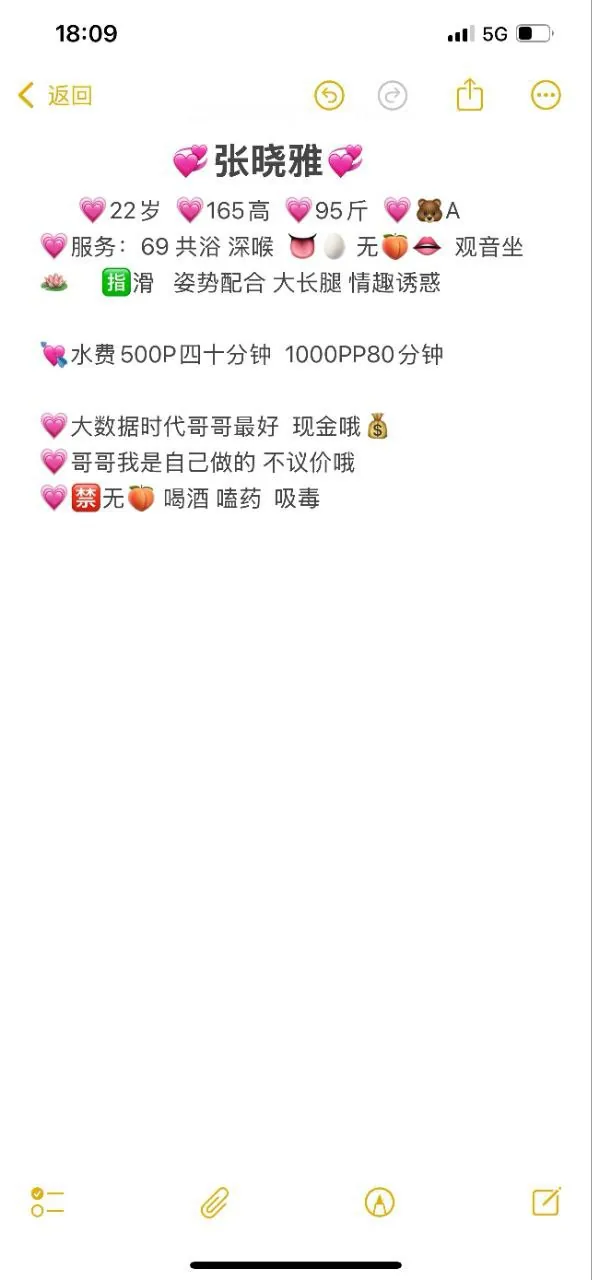 张晓雅 的照片 3