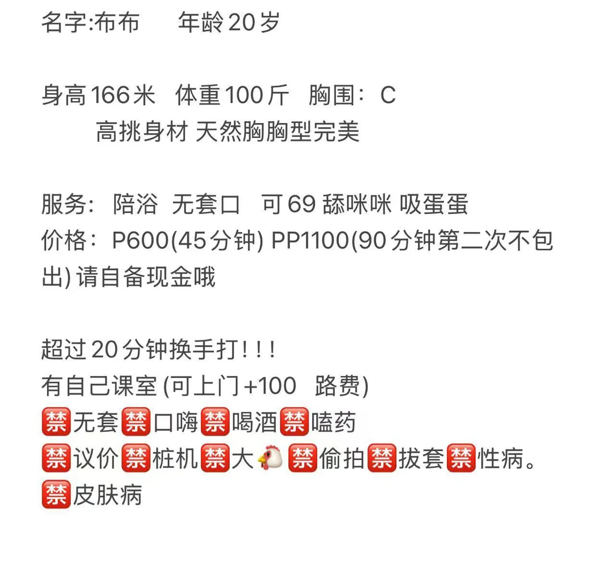布布 的照片 4