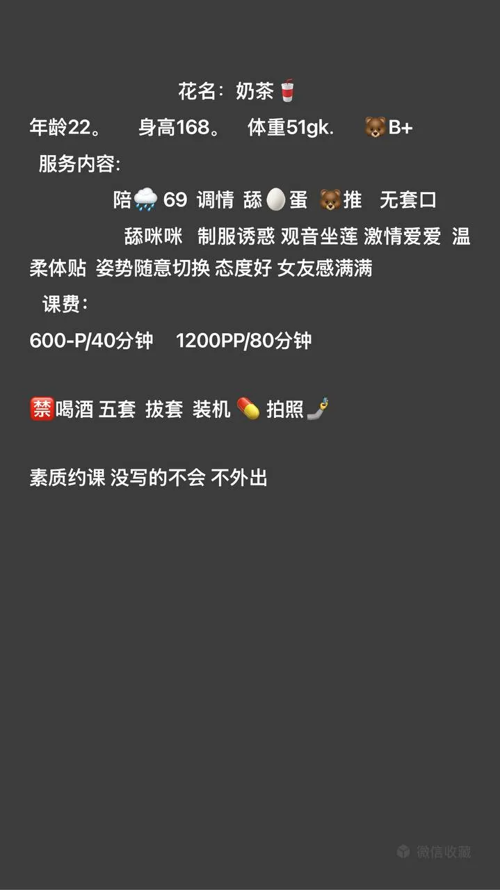 奶茶 的照片 4