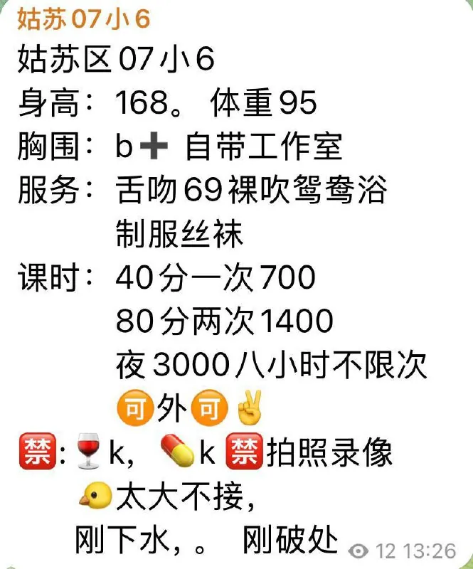 小六 的照片 4