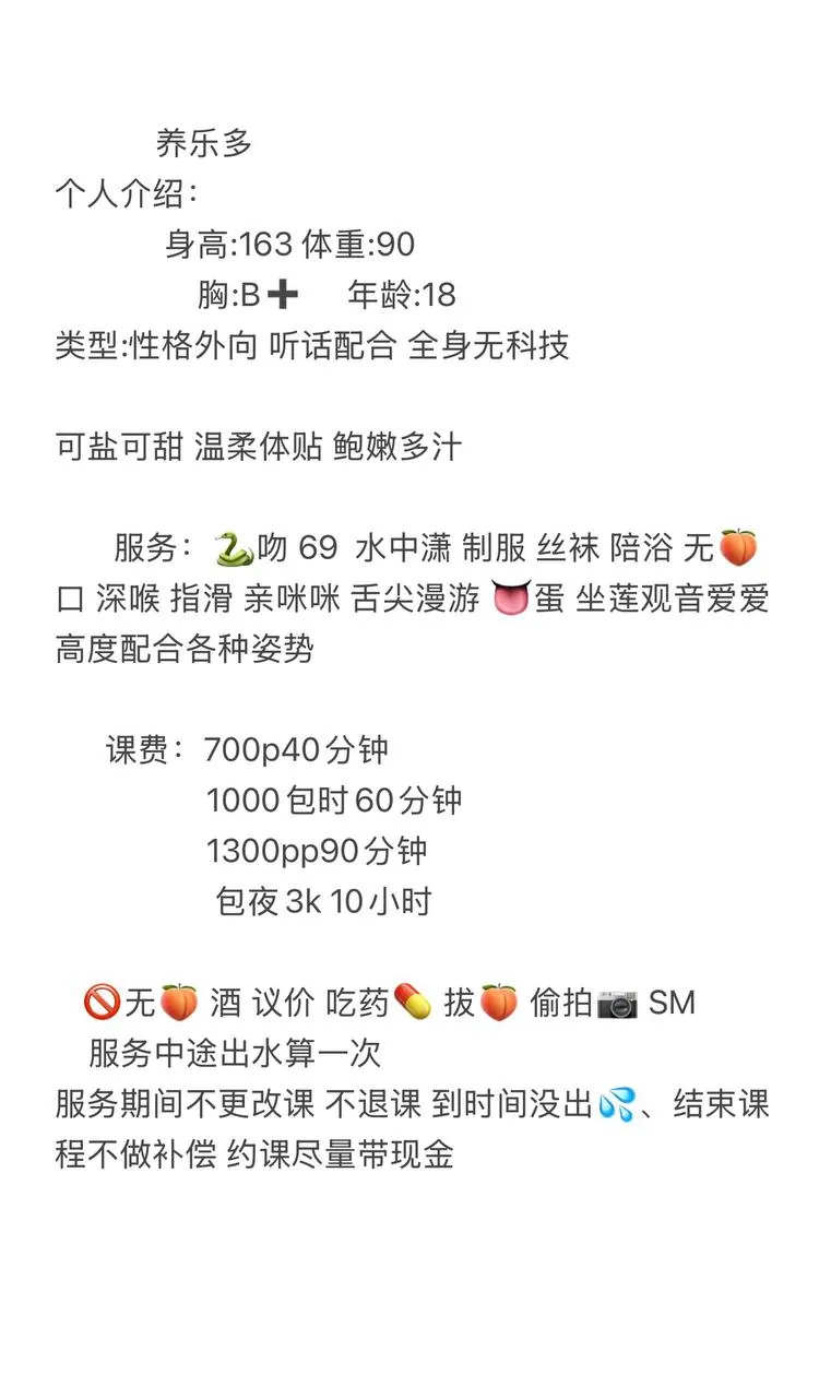 养乐多 的照片 4