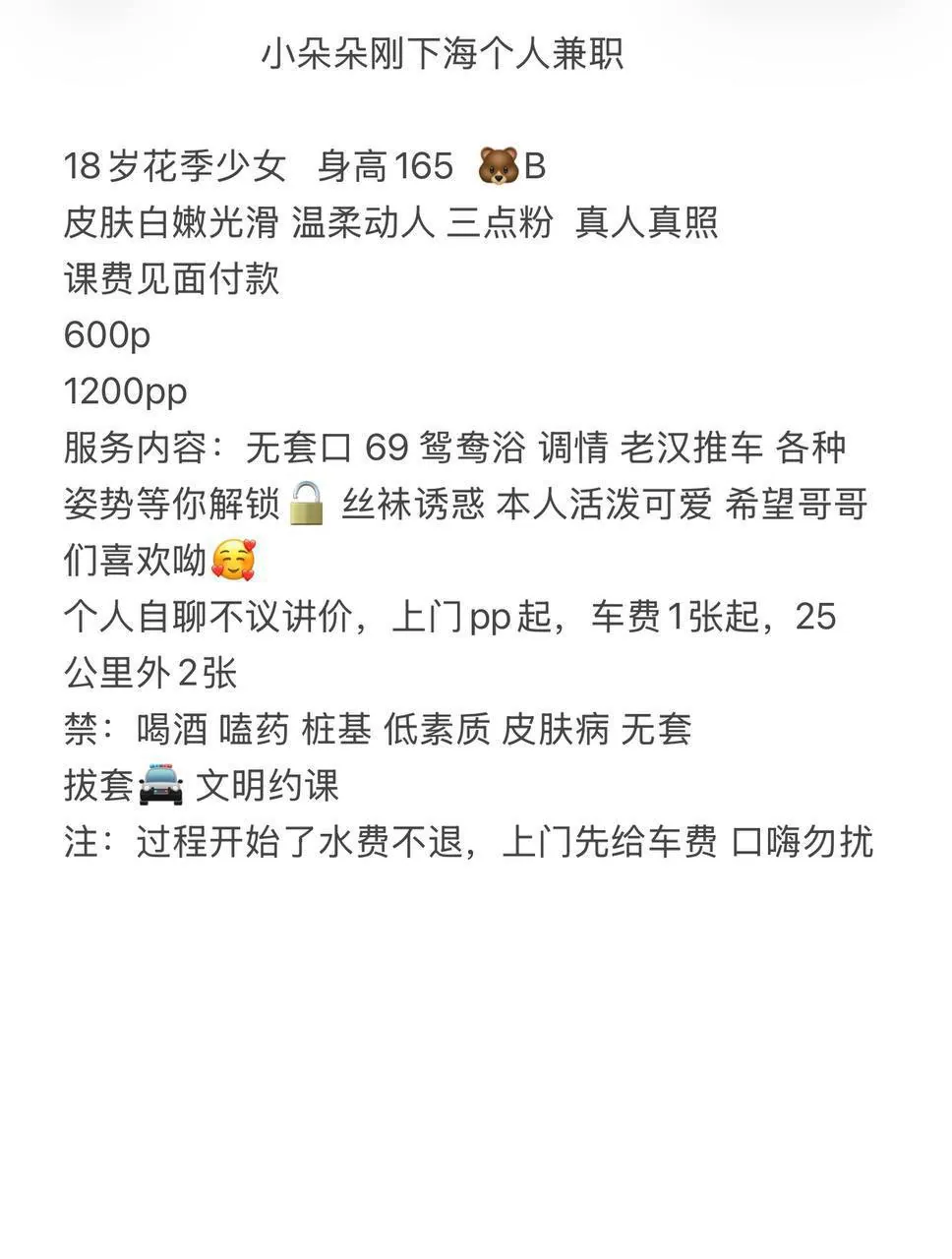 小朵朵 的照片 3