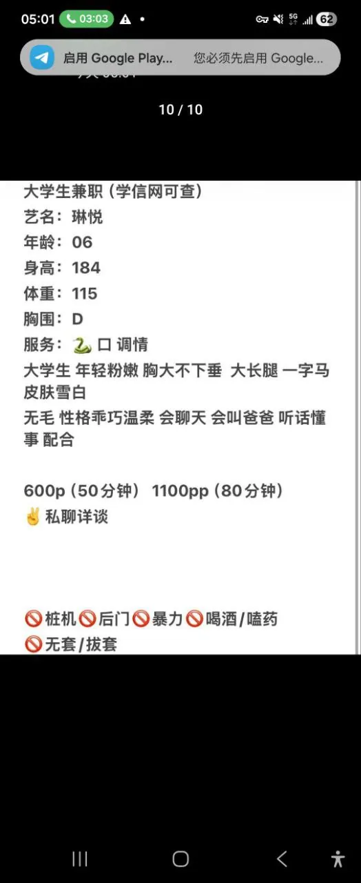 琳悦 的照片 3