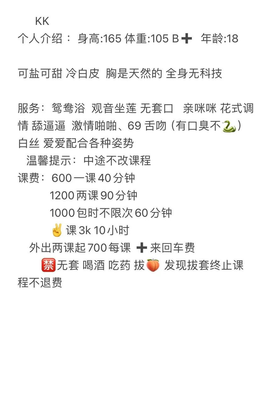 KK 的照片 5