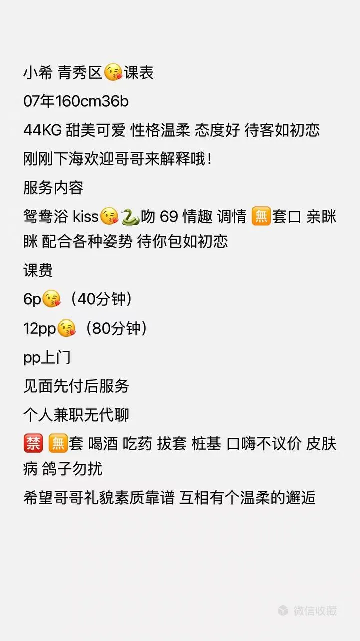 小希 的照片 2
