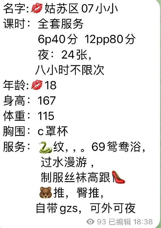 小小 的照片 5