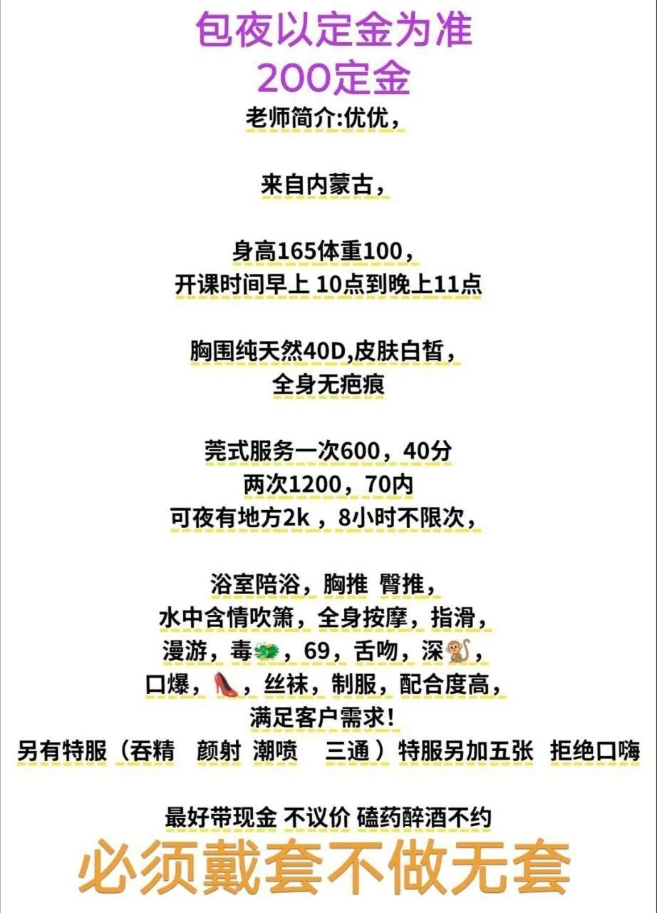 优优 的照片 6