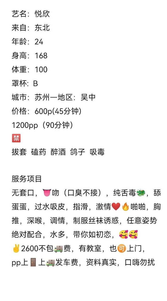 悦欣 的照片 5