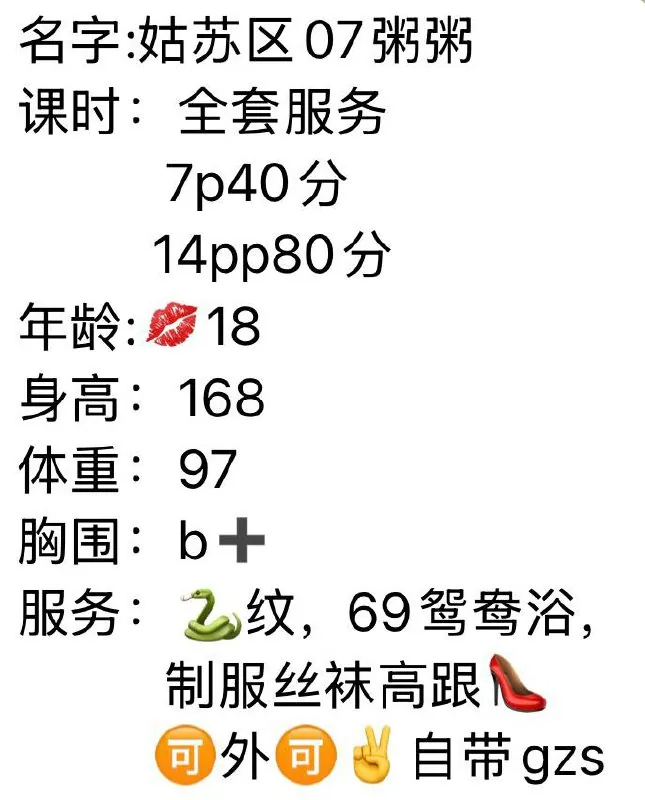 粥粥 的照片 6