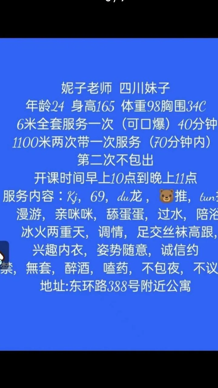 妮子 的照片 4