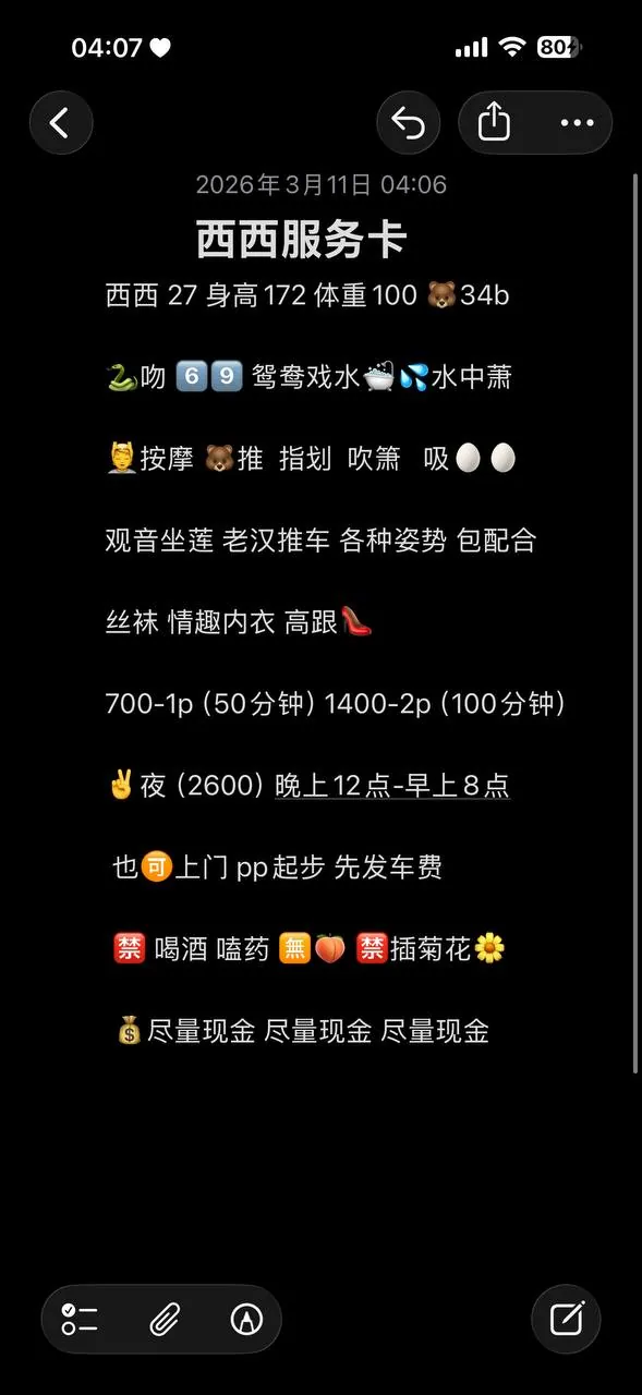 西西 的照片 6