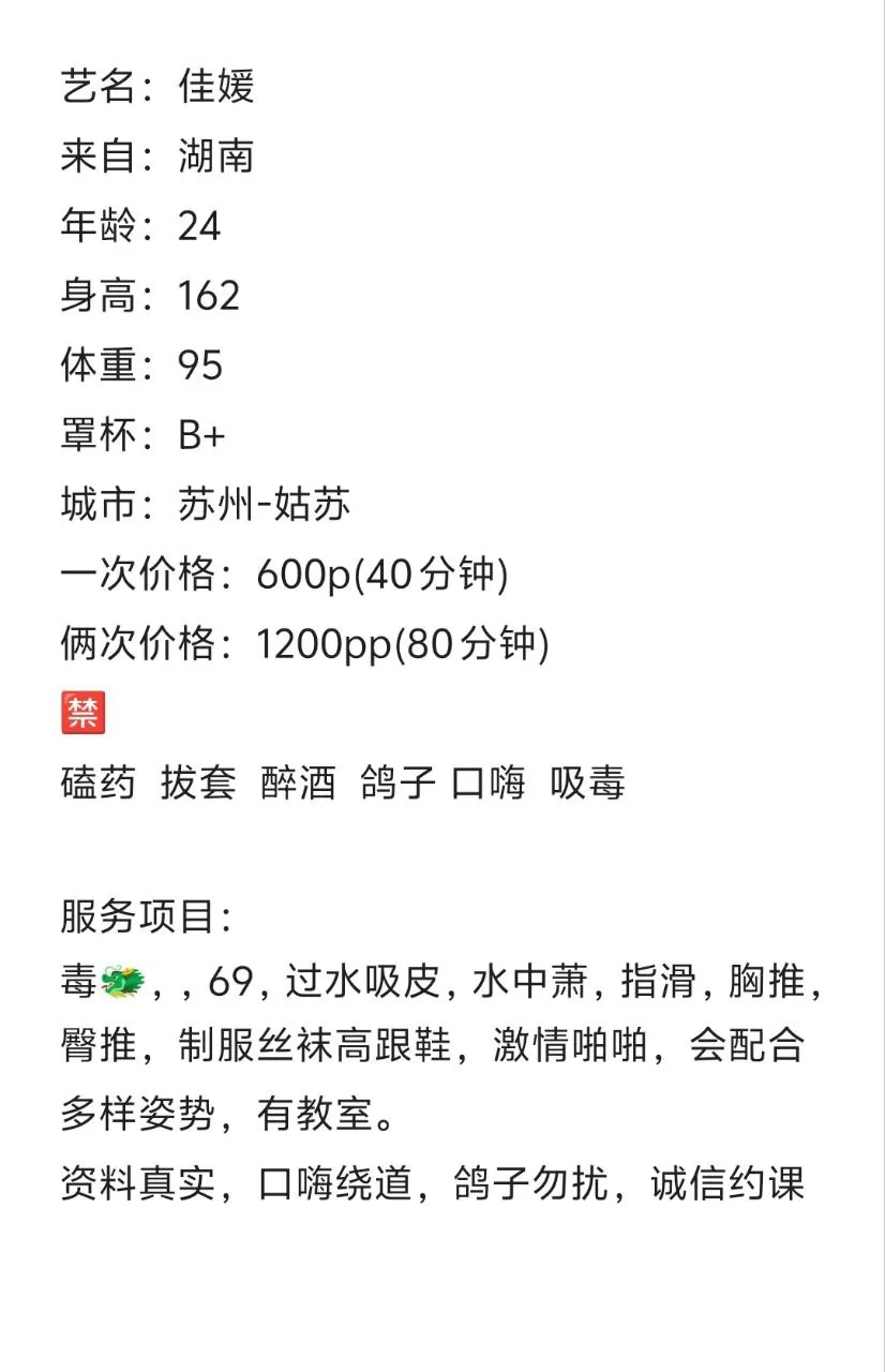 佳媛 的照片 6