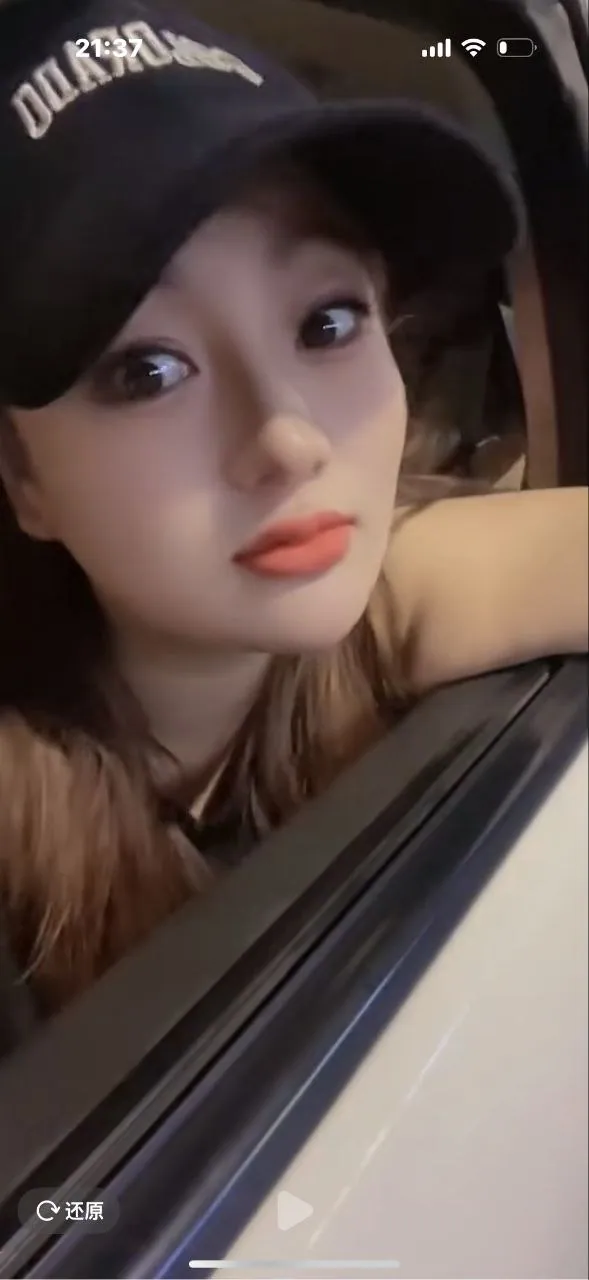 珍珍 的照片 3