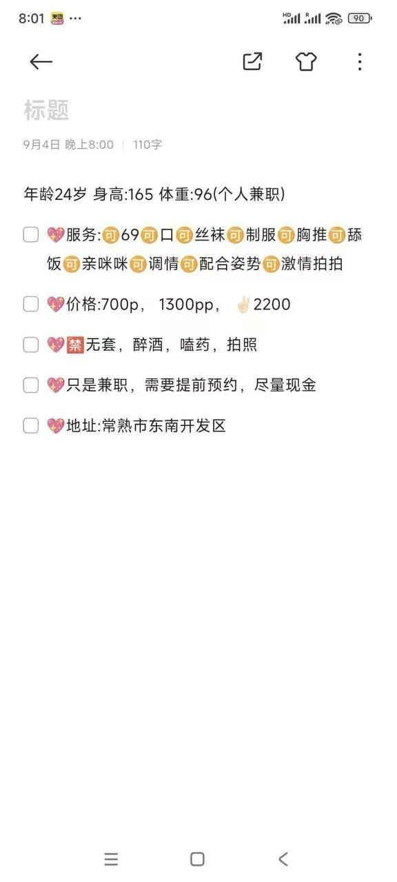 乐乐 的照片 5