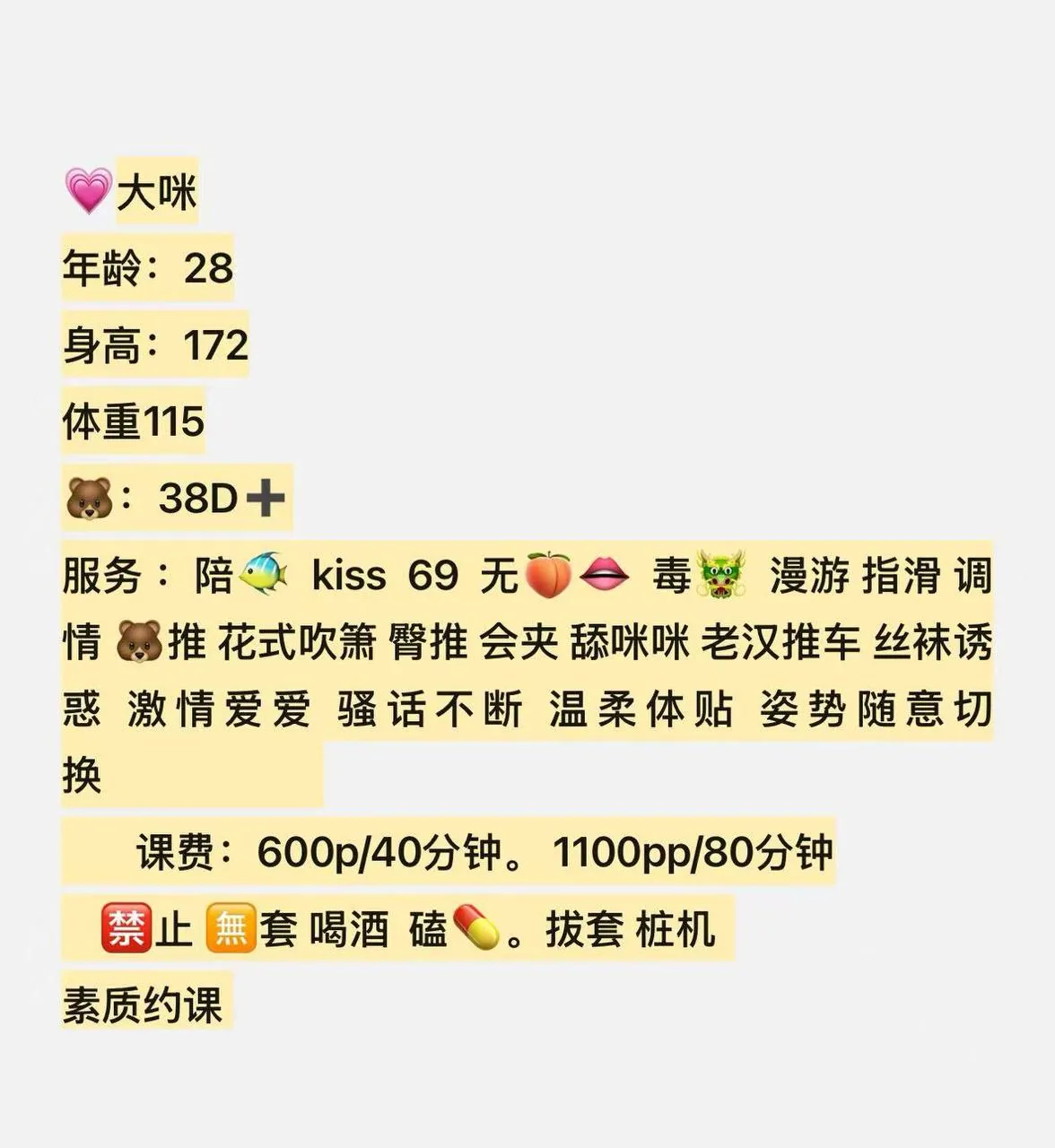 大咪 的照片 5