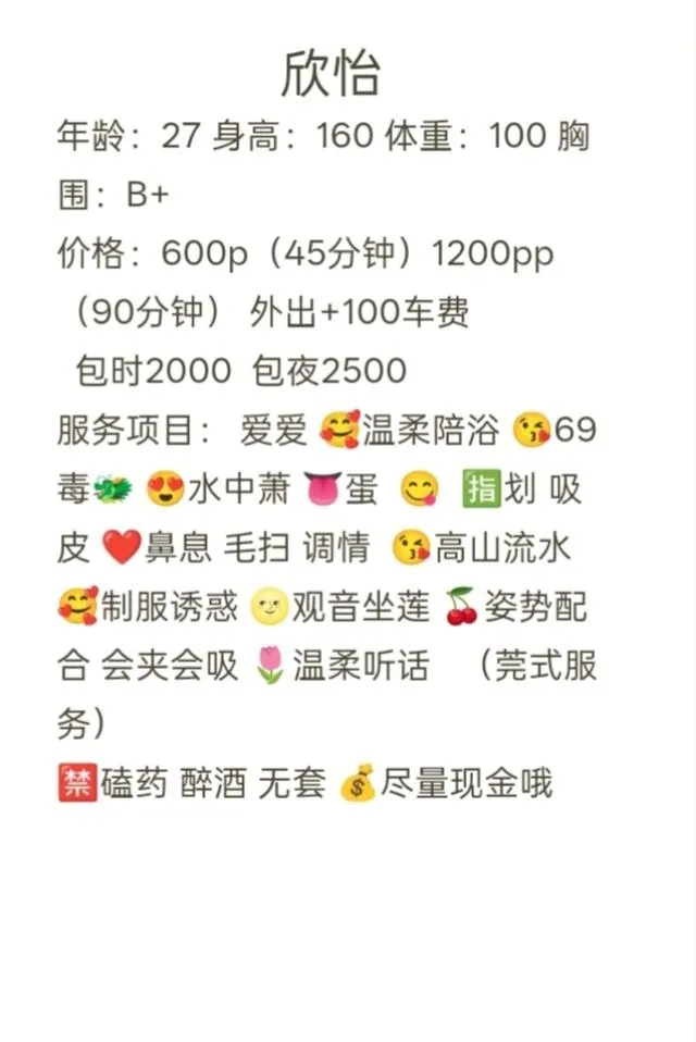 欣怡 的照片 7