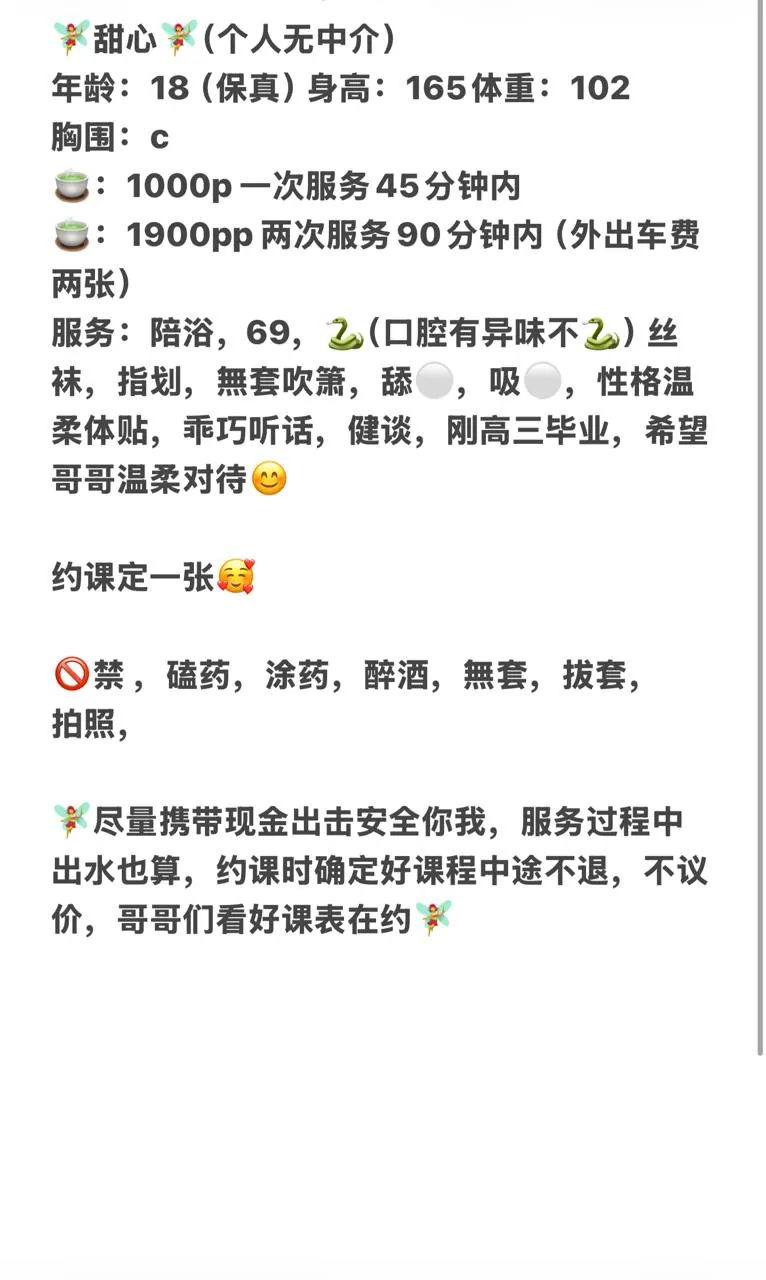 甜心 的照片 4