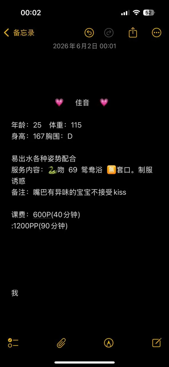 佳音 的照片 6