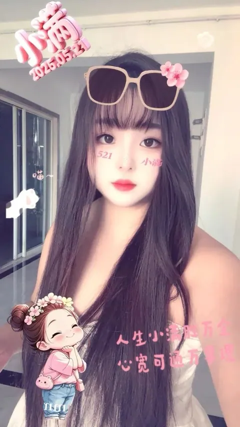 爱莉