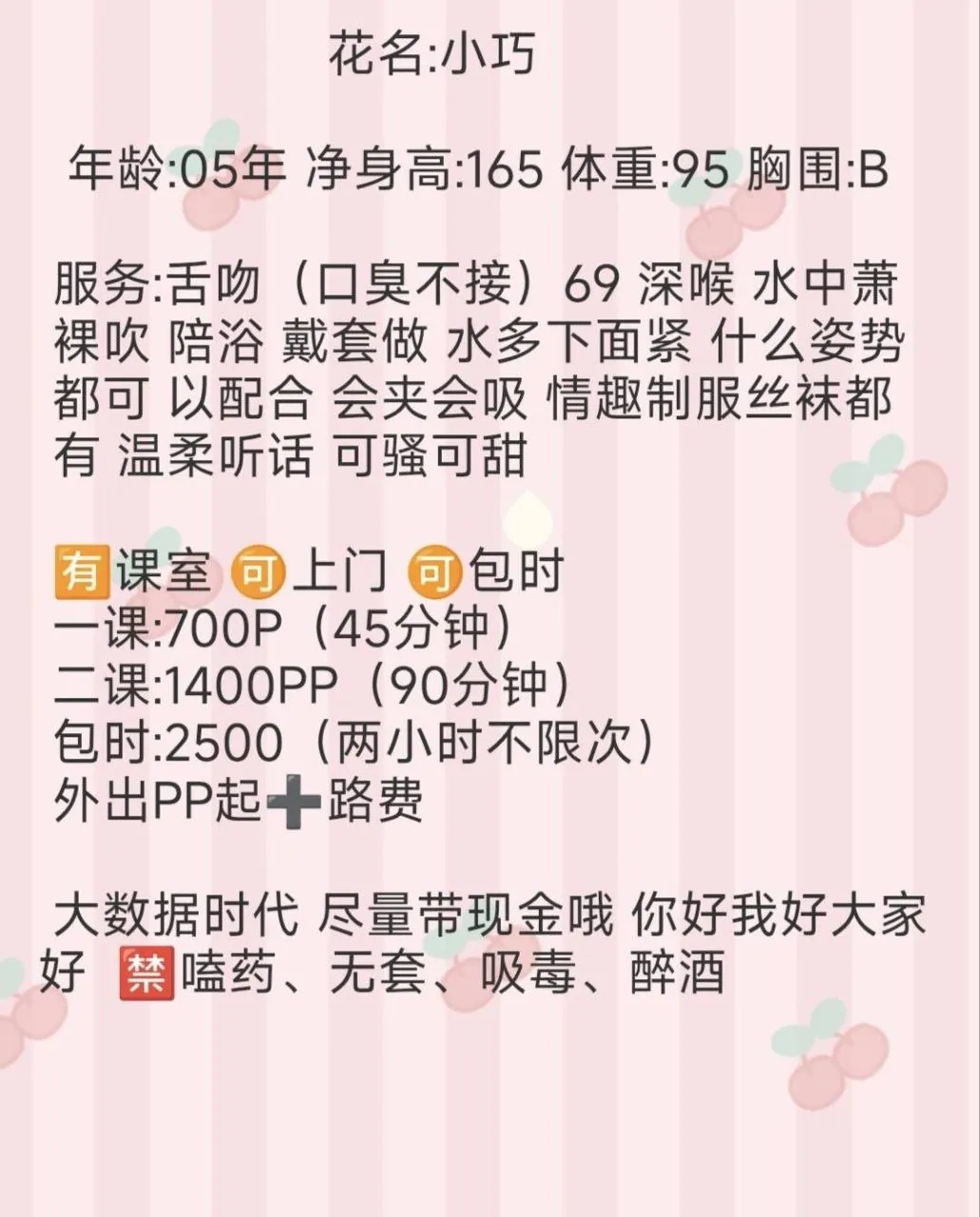 小巧 的照片 2