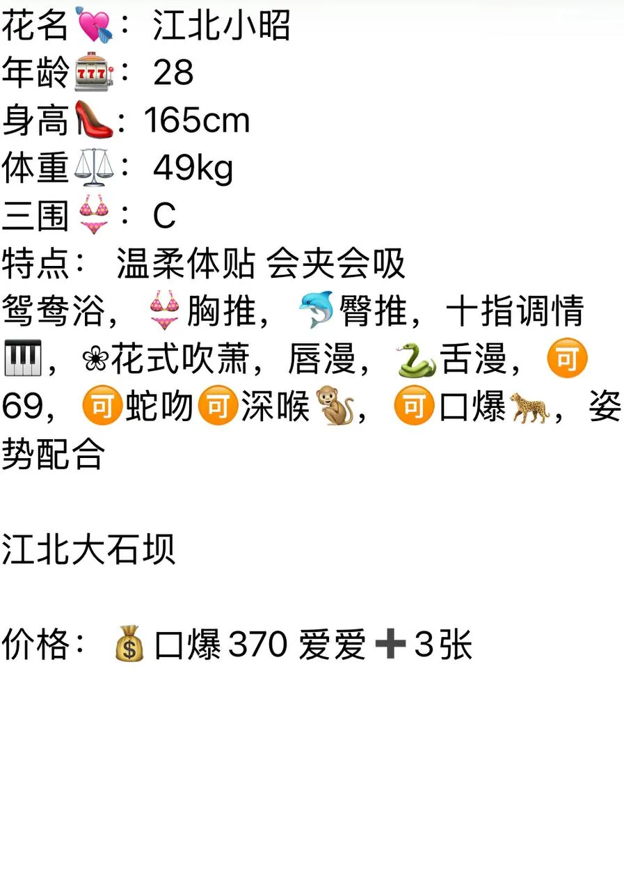 小昭 的照片 6