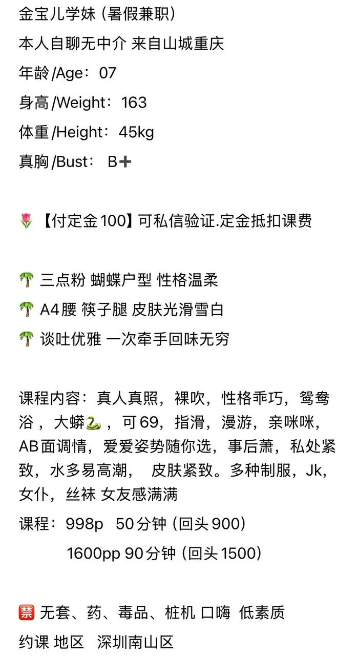 金宝儿 的照片 6