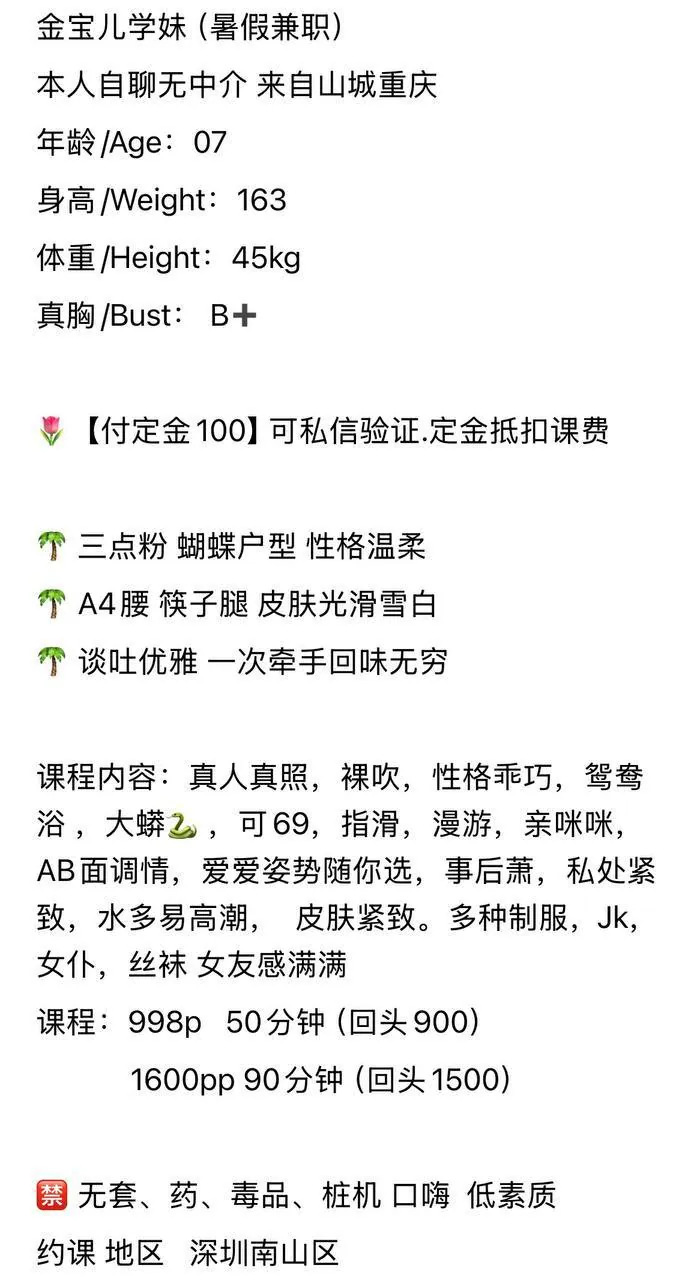 金宝儿 的照片 10