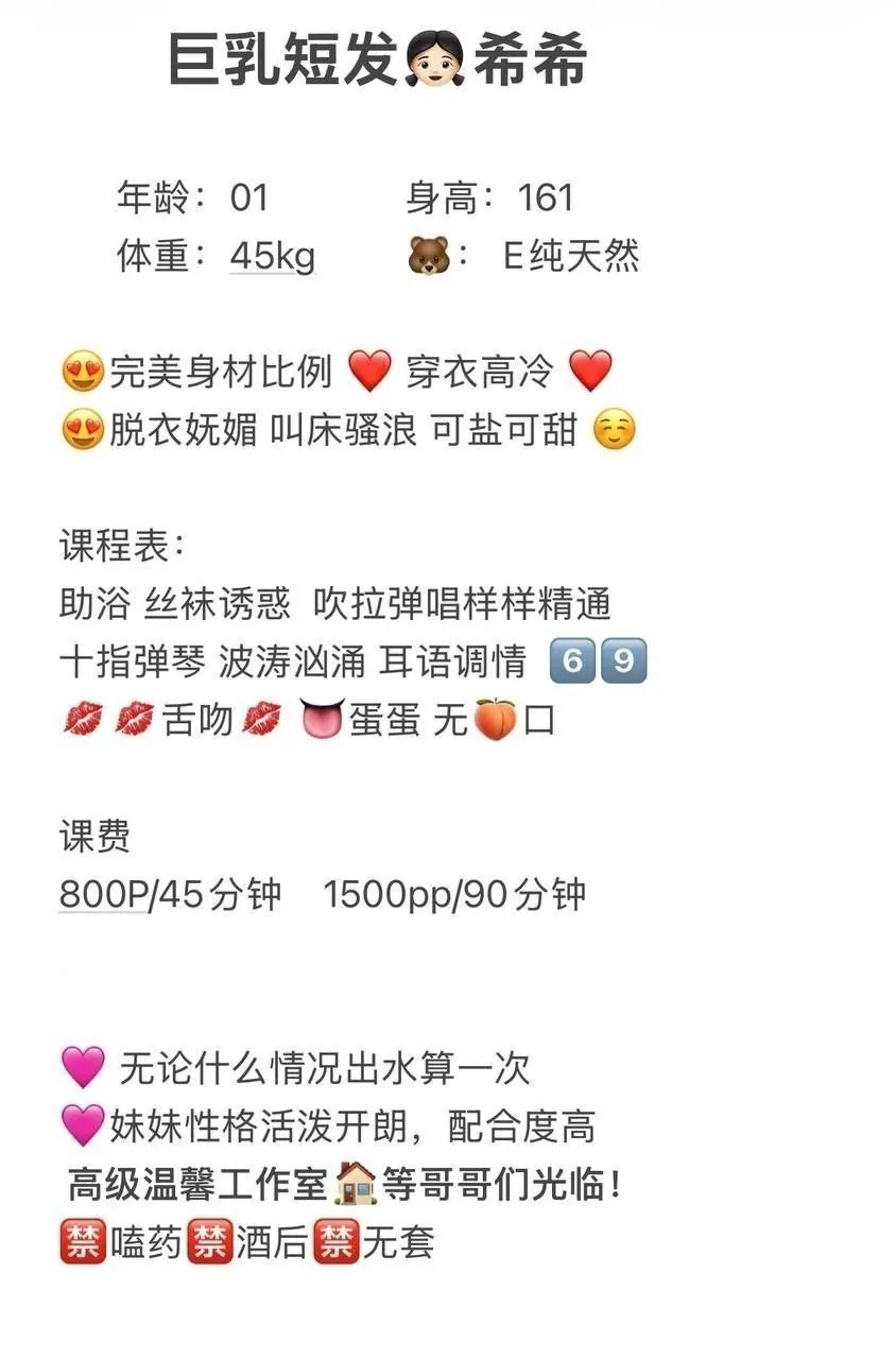 希希 的照片 5