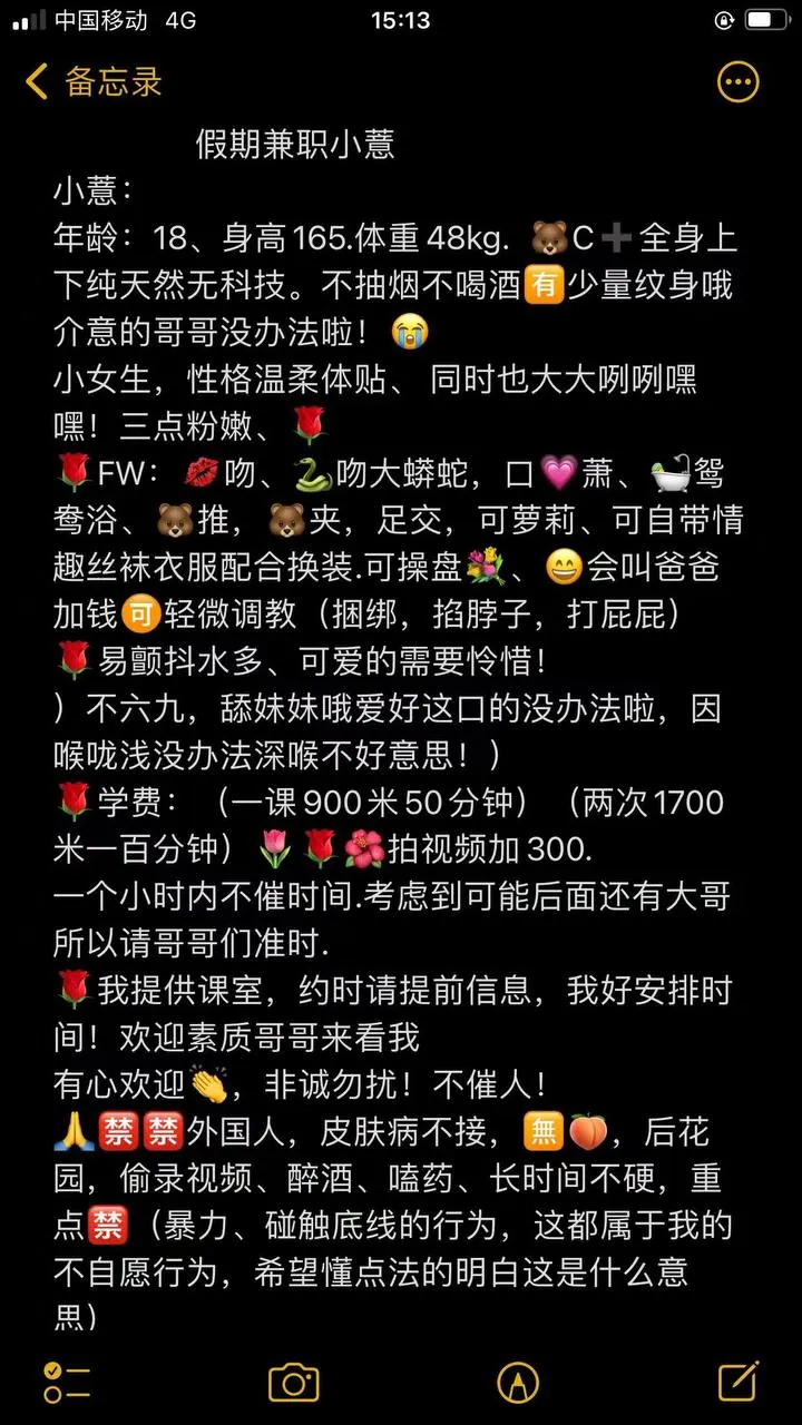 小薏 的照片 2