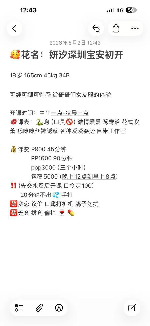妍汐 的照片 6