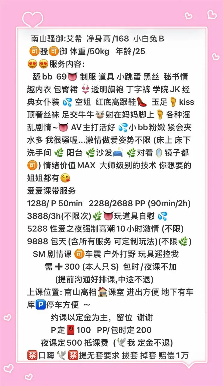 艾希 的照片 2