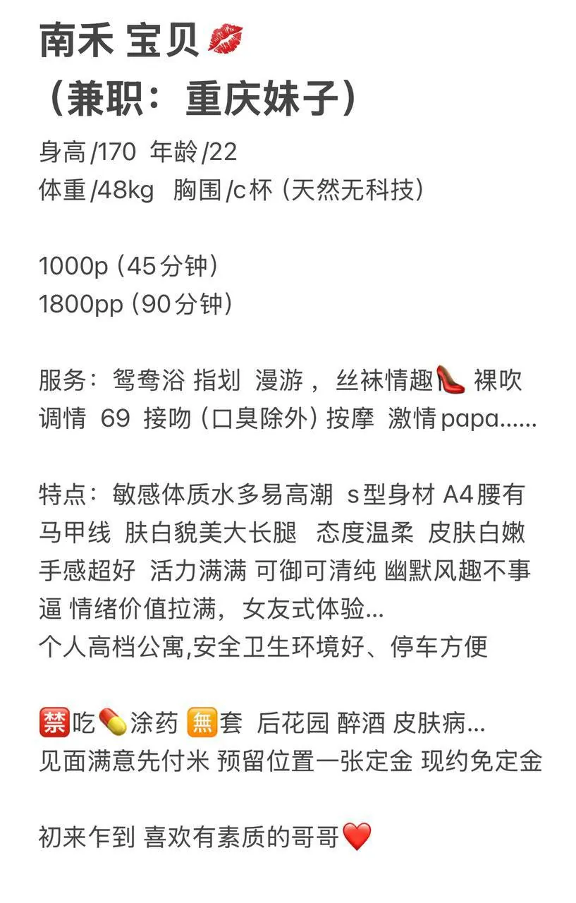 南禾宝贝 的照片 4