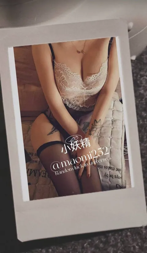 小妖精