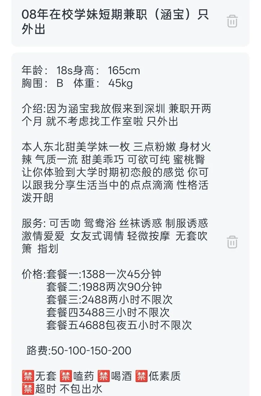 涵宝 的照片 2