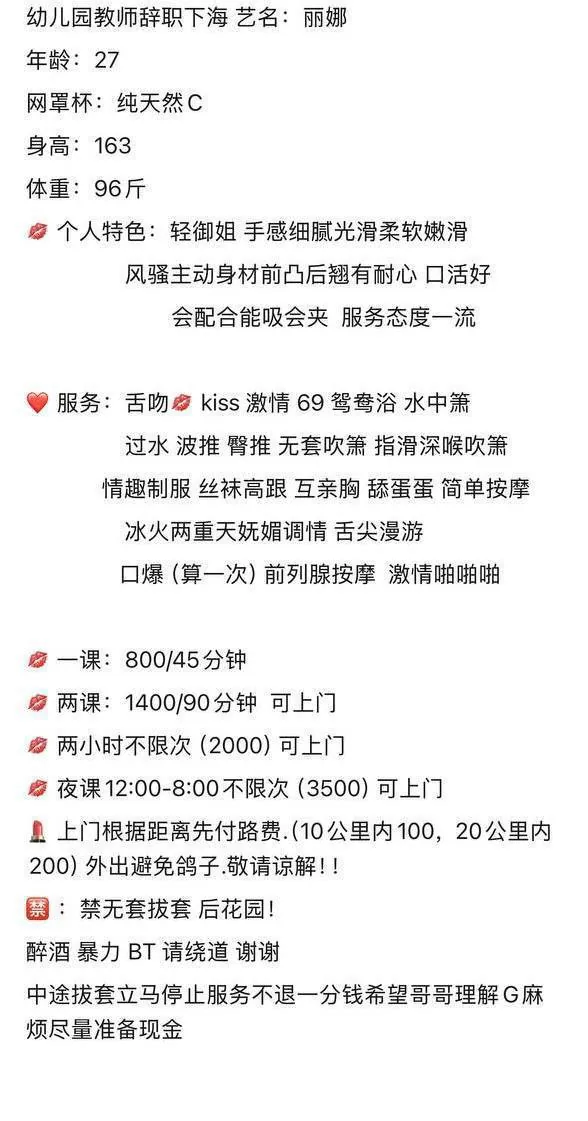 丽娜 的照片 2