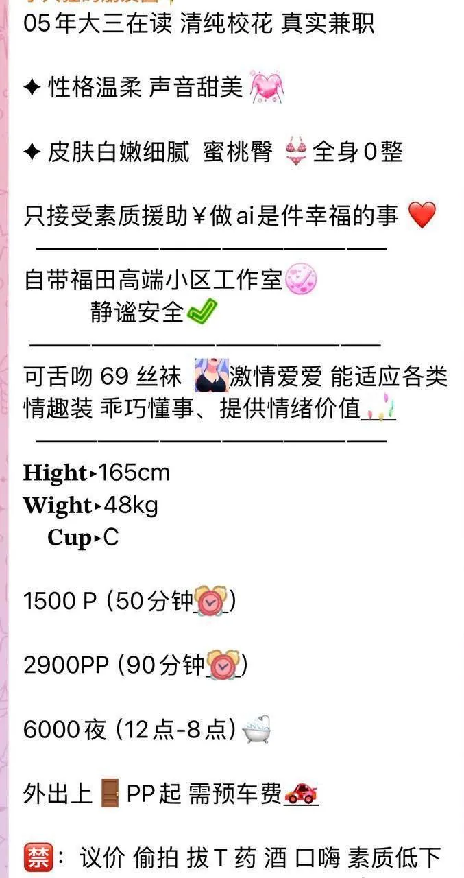 小火狸 的照片 6