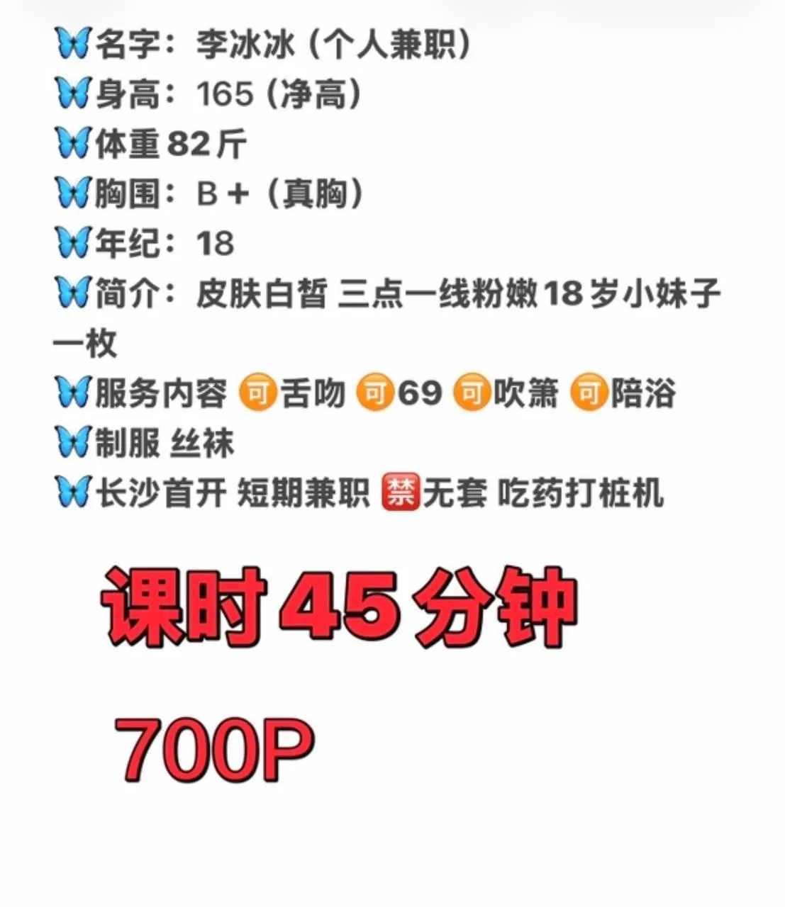 李冰冰 的照片 4