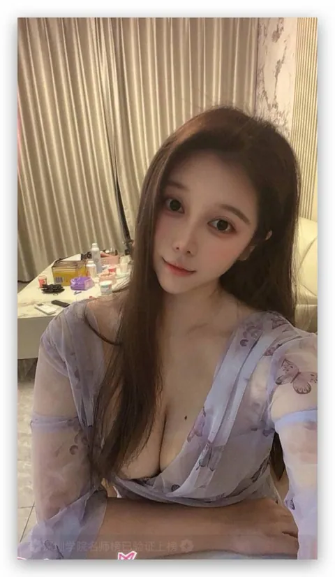 安然