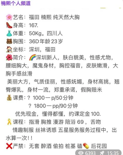 楠熙 的照片 10